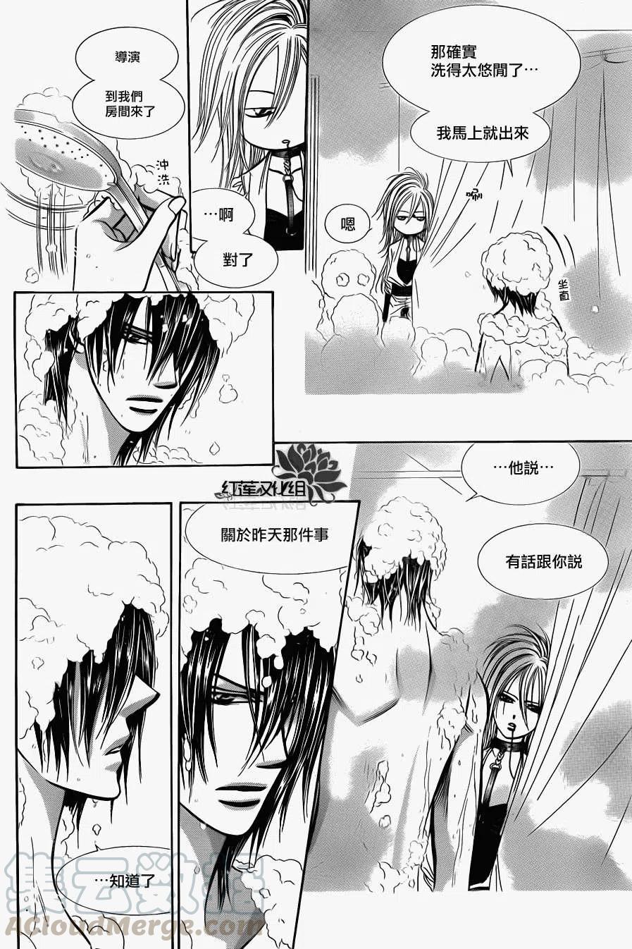《SKIPBEAT！华丽的挑战》第186回 第22页