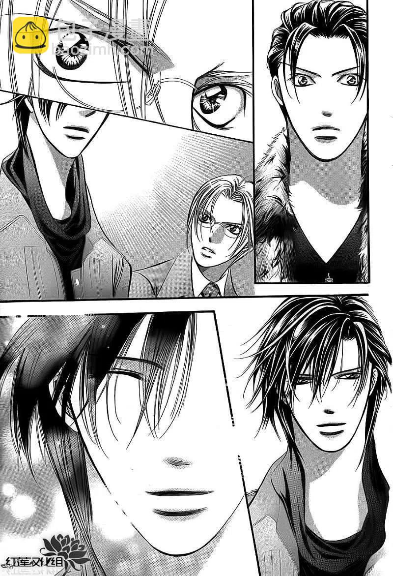 《SKIPBEAT！华丽的挑战》第190回 第14页