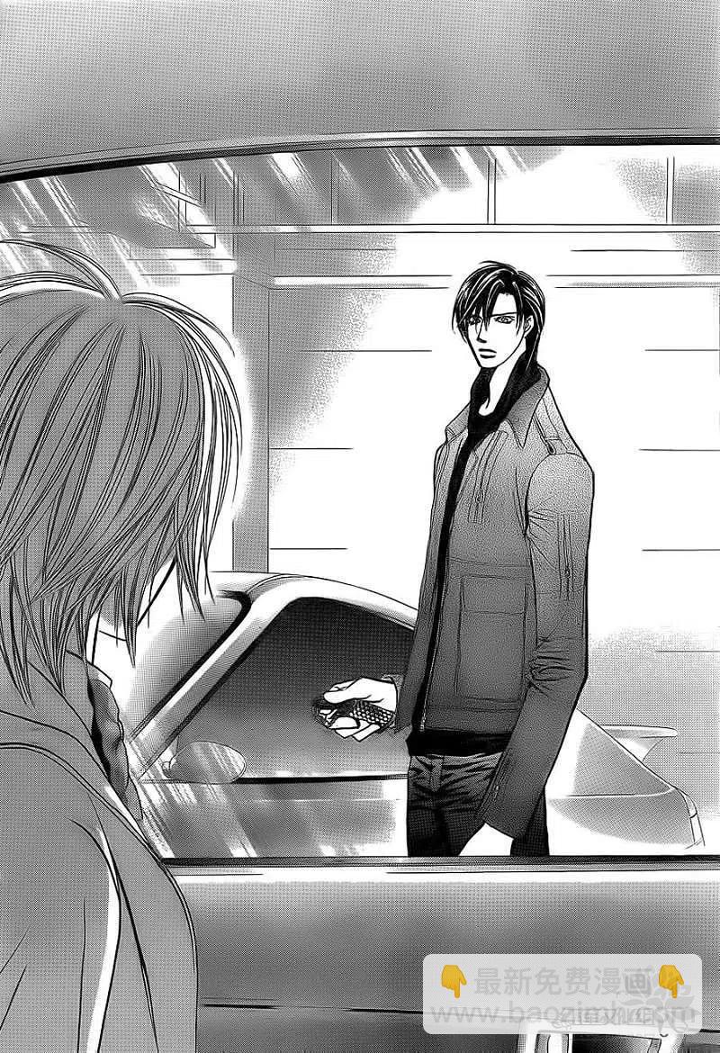 《SKIPBEAT！华丽的挑战》第190回 第27页