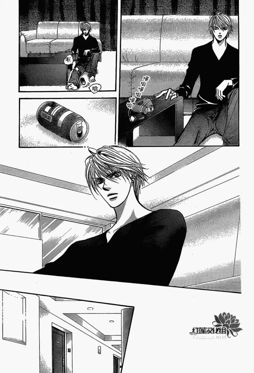 《SKIPBEAT！华丽的挑战》第193回 第12页