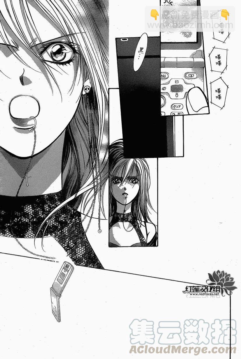 《SKIPBEAT！华丽的挑战》第193回 第28页