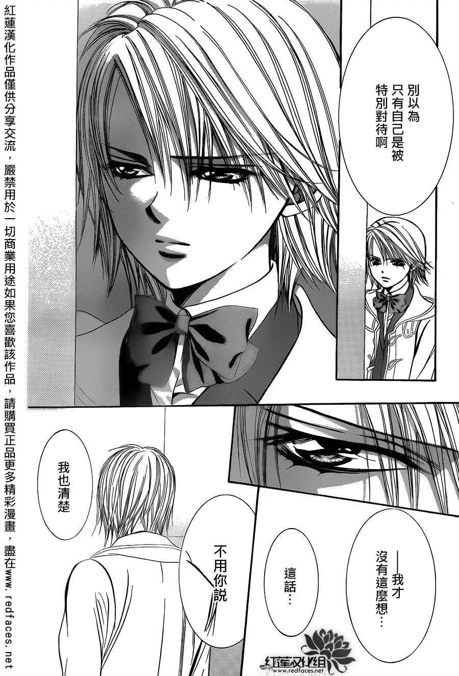 《SKIPBEAT！华丽的挑战》第191回 第11页