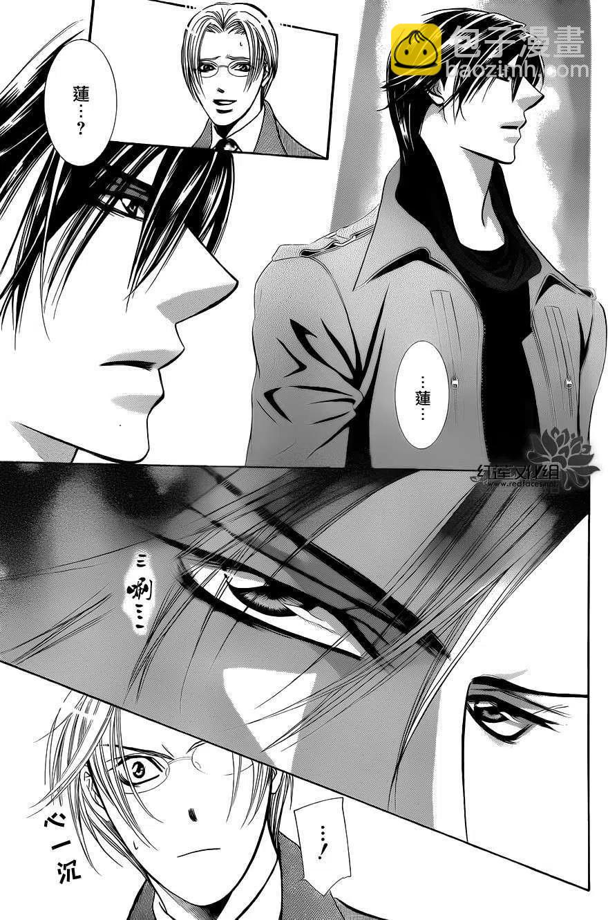 《SKIPBEAT！华丽的挑战》第191回 第6页