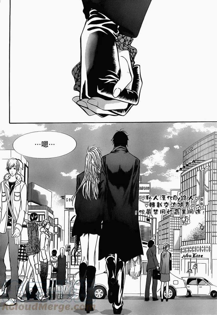 《SKIPBEAT！华丽的挑战》第197回 第22页