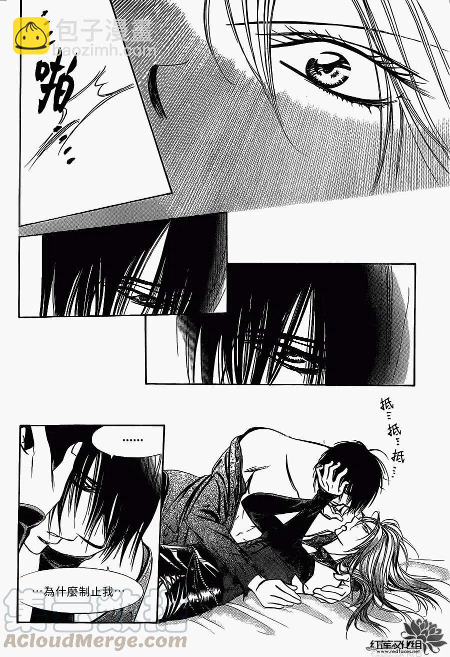《SKIPBEAT！华丽的挑战》第196回 第19页