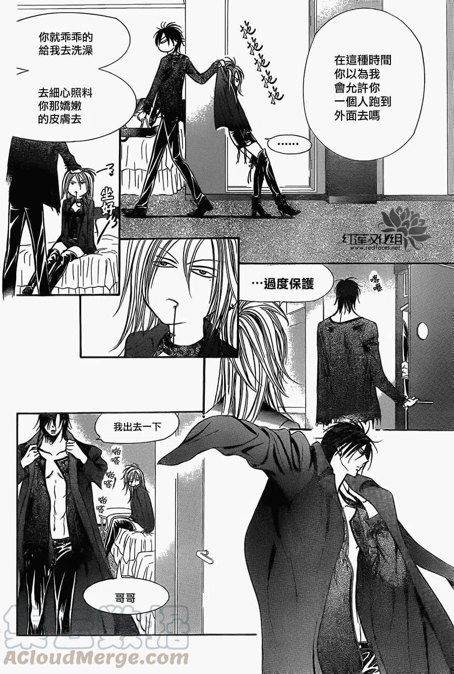 《SKIPBEAT！华丽的挑战》第196回 第25页