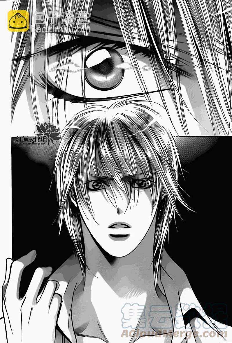 《SKIPBEAT！华丽的挑战》第195回 第16页