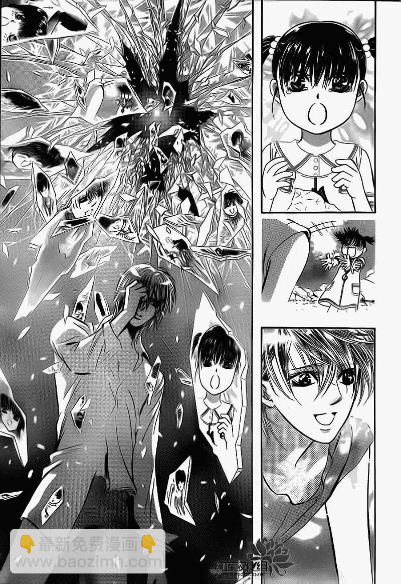 《SKIPBEAT！华丽的挑战》第195回 第17页