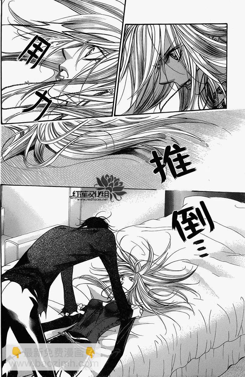 《SKIPBEAT！华丽的挑战》第194回 第18页