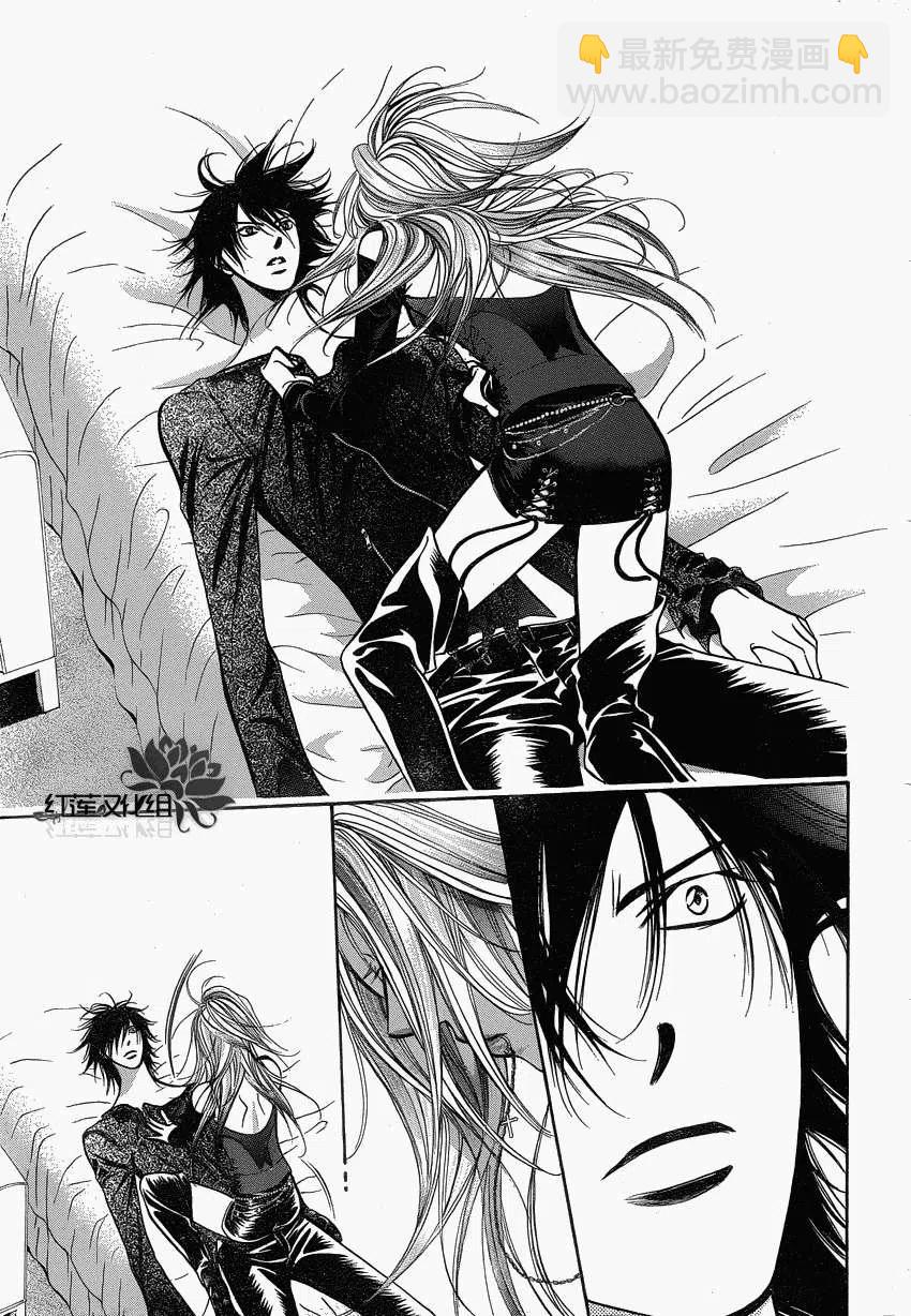 《SKIPBEAT！华丽的挑战》第194回 第27页