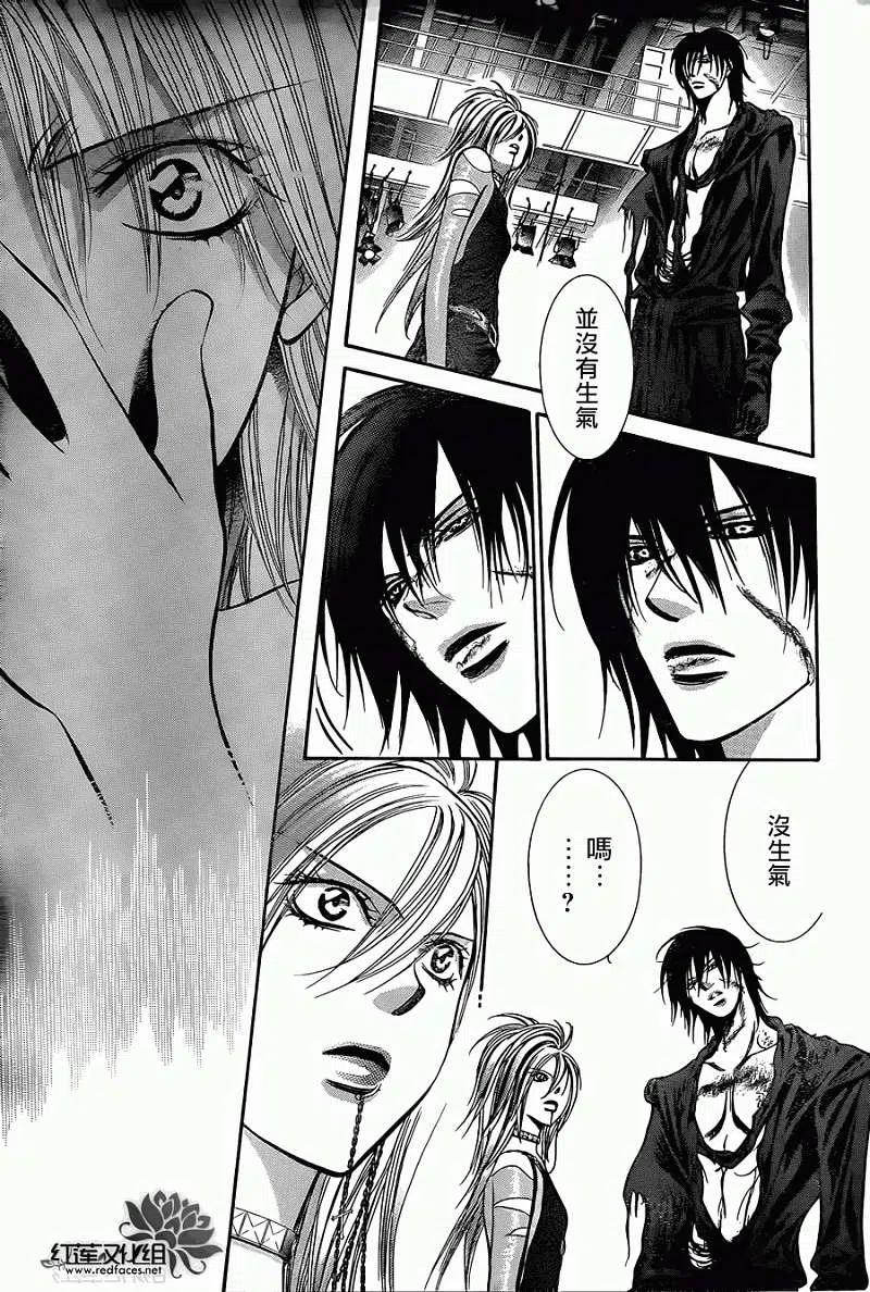 《SKIPBEAT！华丽的挑战》第199回 第15页