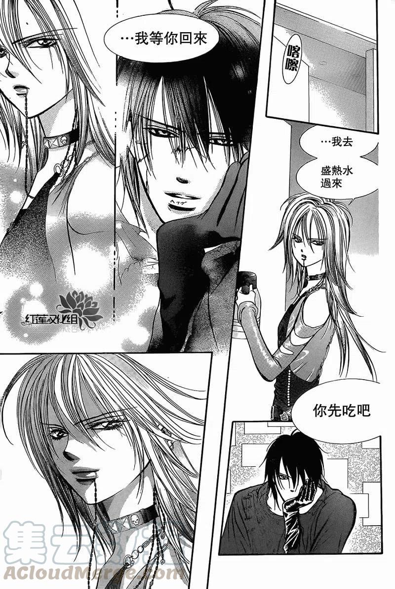 《SKIPBEAT！华丽的挑战》第199回 第19页