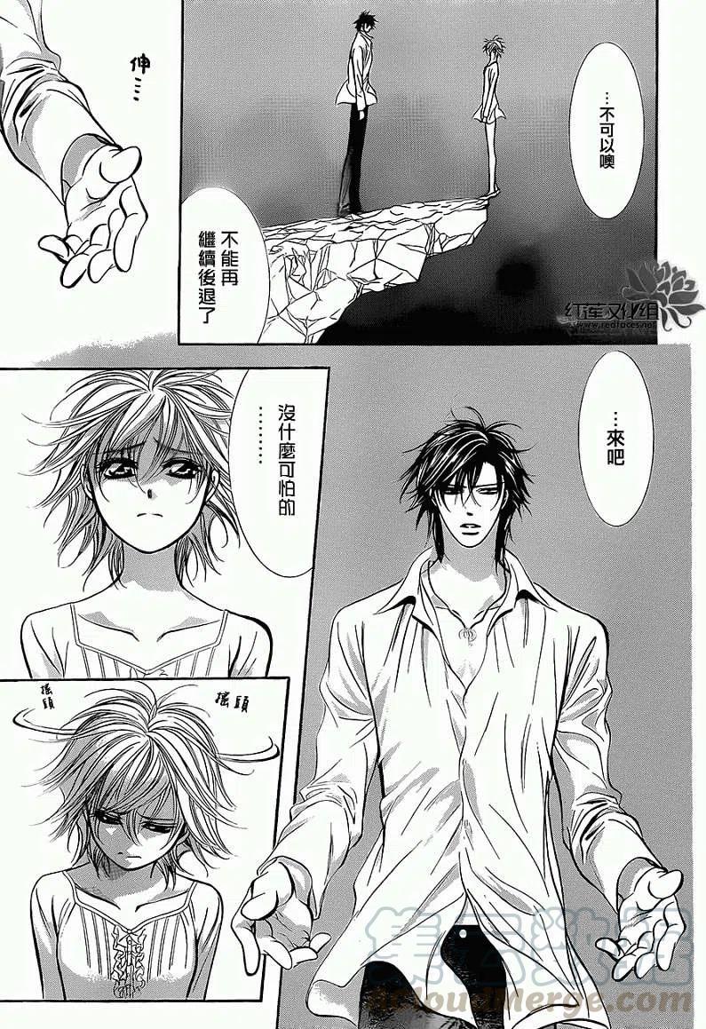 《SKIPBEAT！华丽的挑战》第199回 第25页