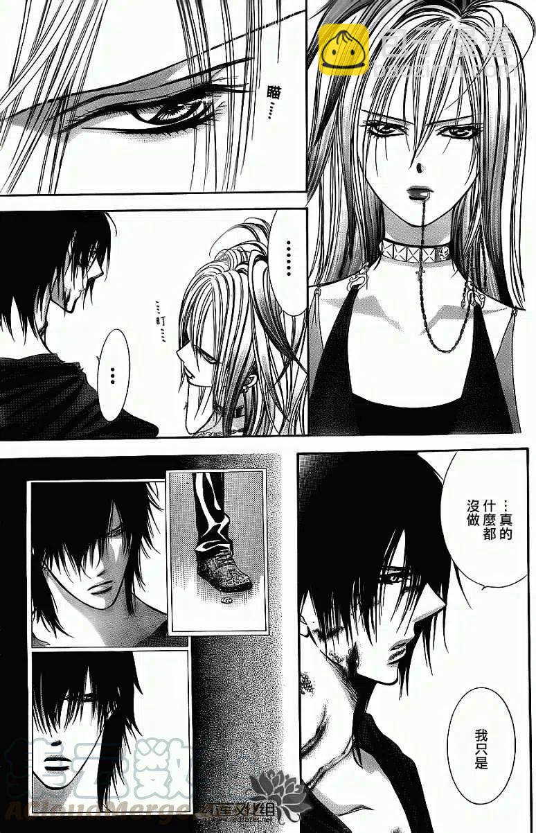 《SKIPBEAT！华丽的挑战》第199回 第7页
