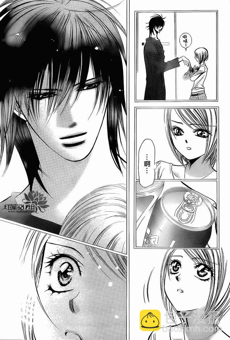 《SKIPBEAT！华丽的挑战》第199回 第9页