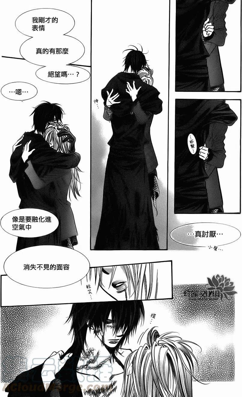 《SKIPBEAT！华丽的挑战》第198回 第28页