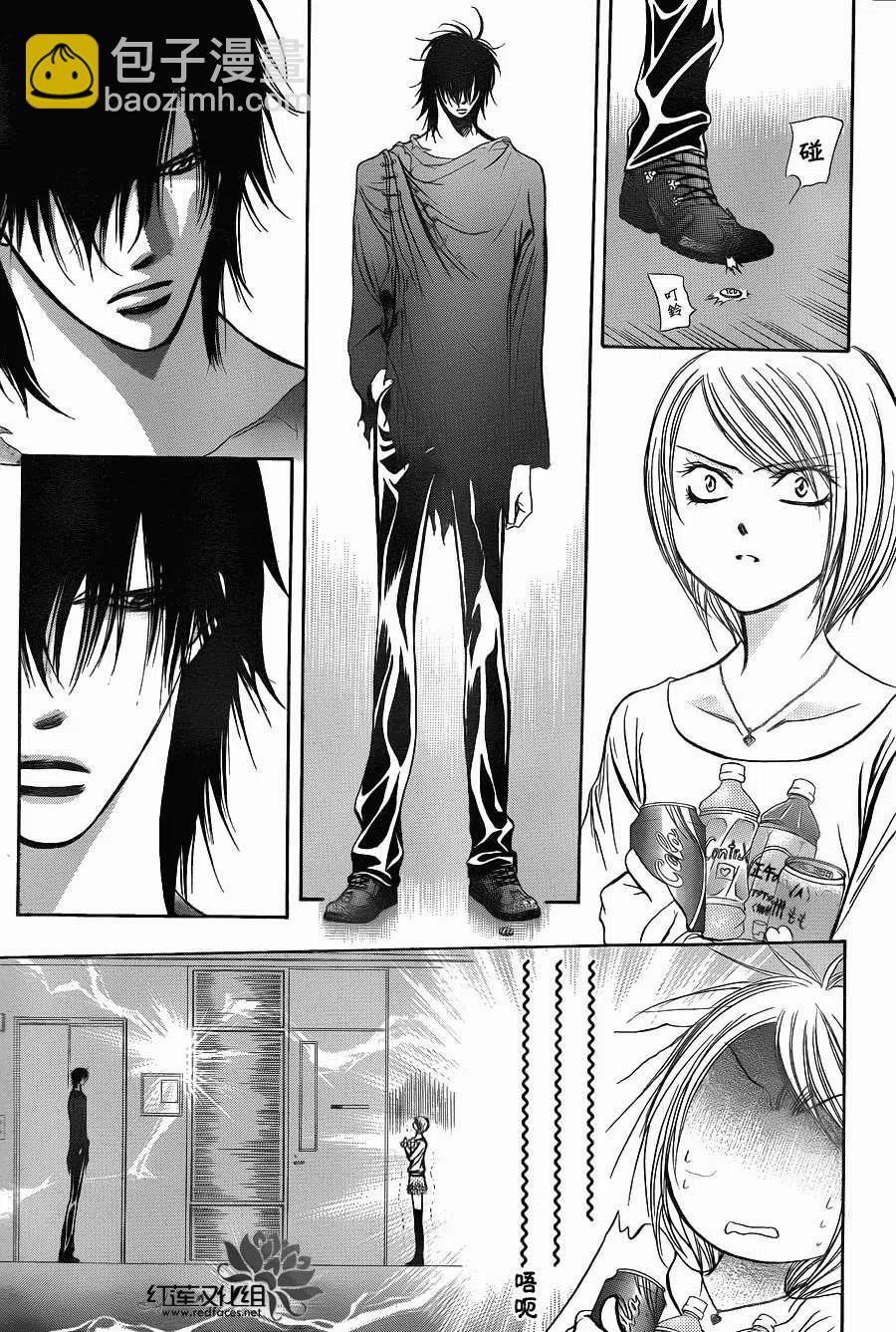 《SKIPBEAT！华丽的挑战》第198回 第3页