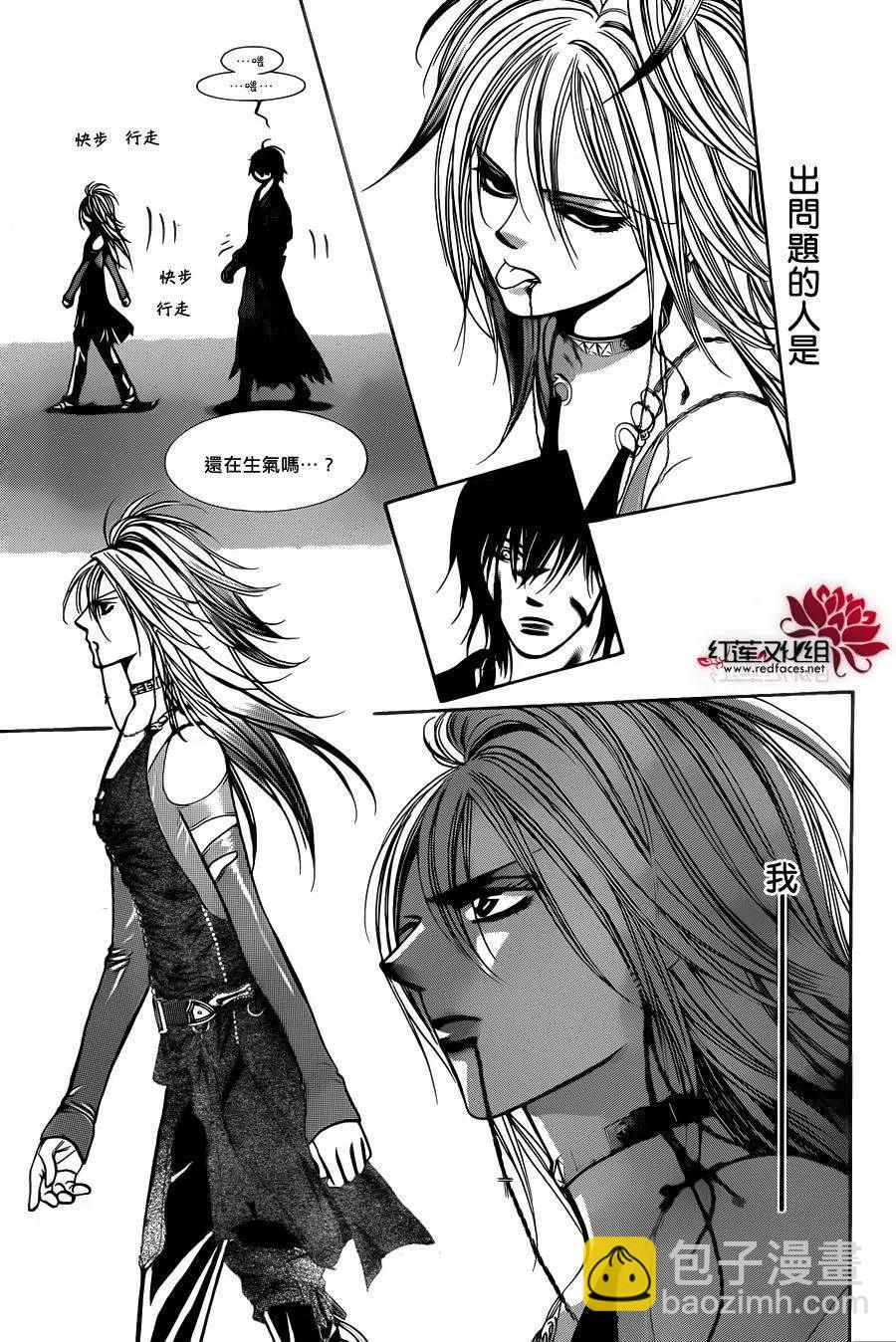 《SKIPBEAT！华丽的挑战》第200回 第15页