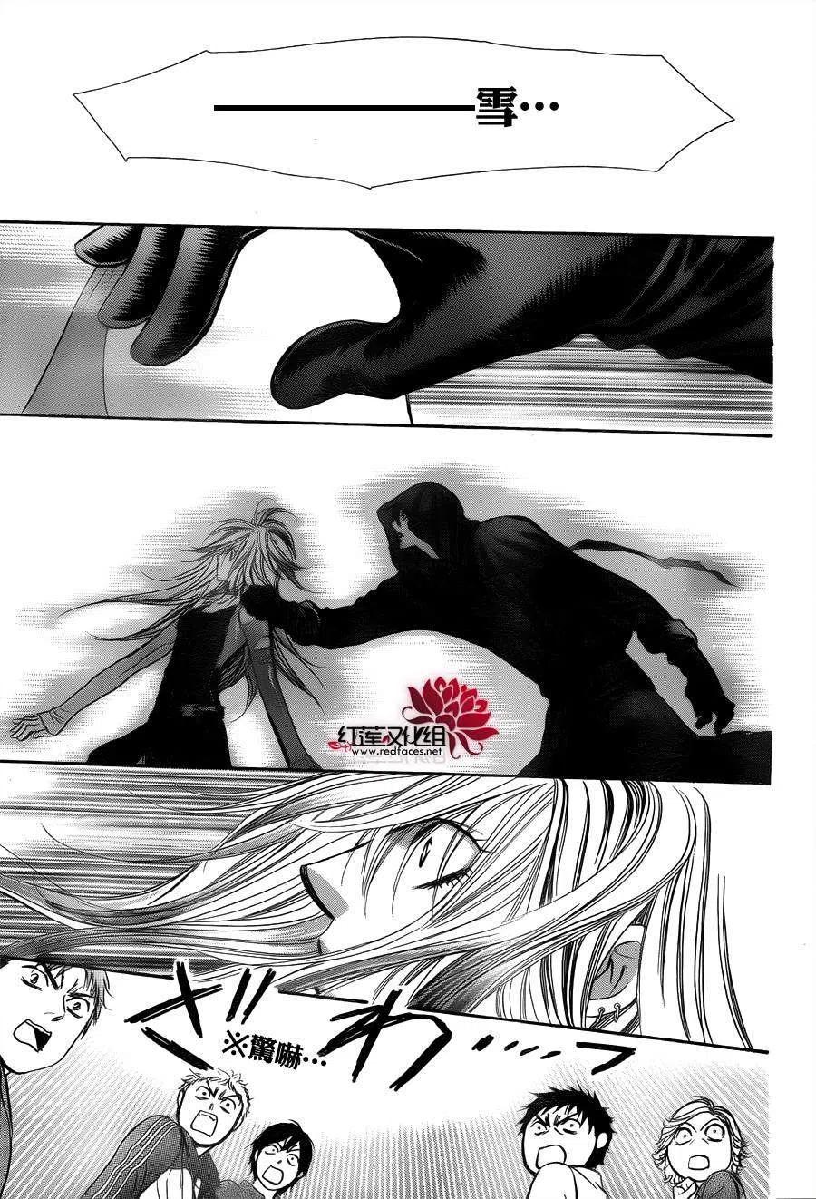 《SKIPBEAT！华丽的挑战》第200回 第29页