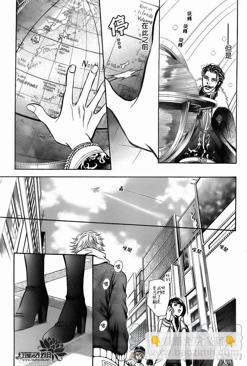 《SKIPBEAT！华丽的挑战》第203回 第28页