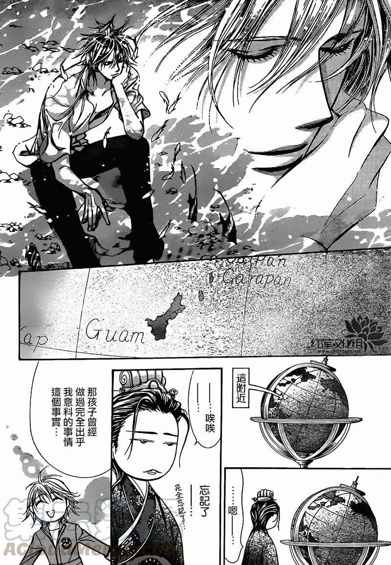 《SKIPBEAT！华丽的挑战》第205回 第10页