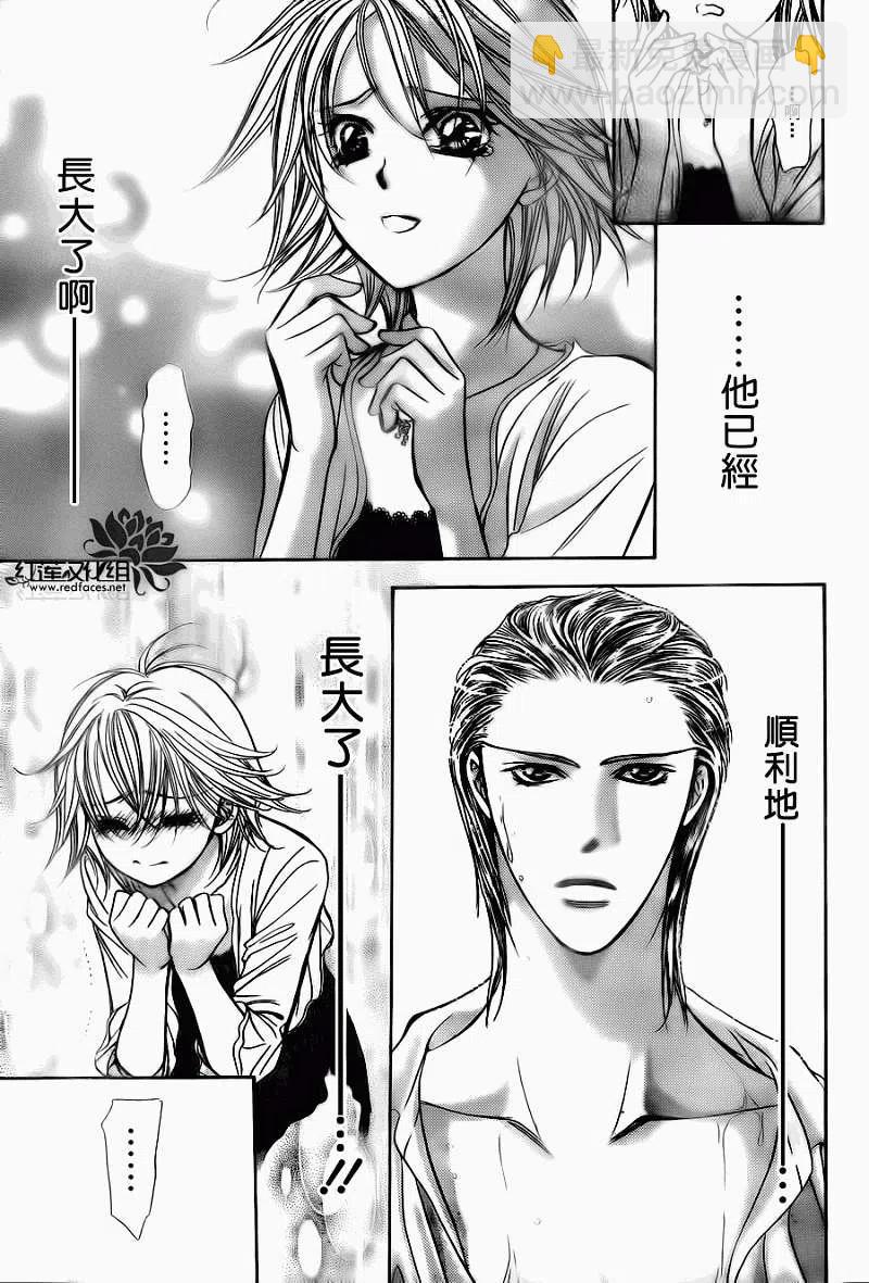 《SKIPBEAT！华丽的挑战》第205回 第21页