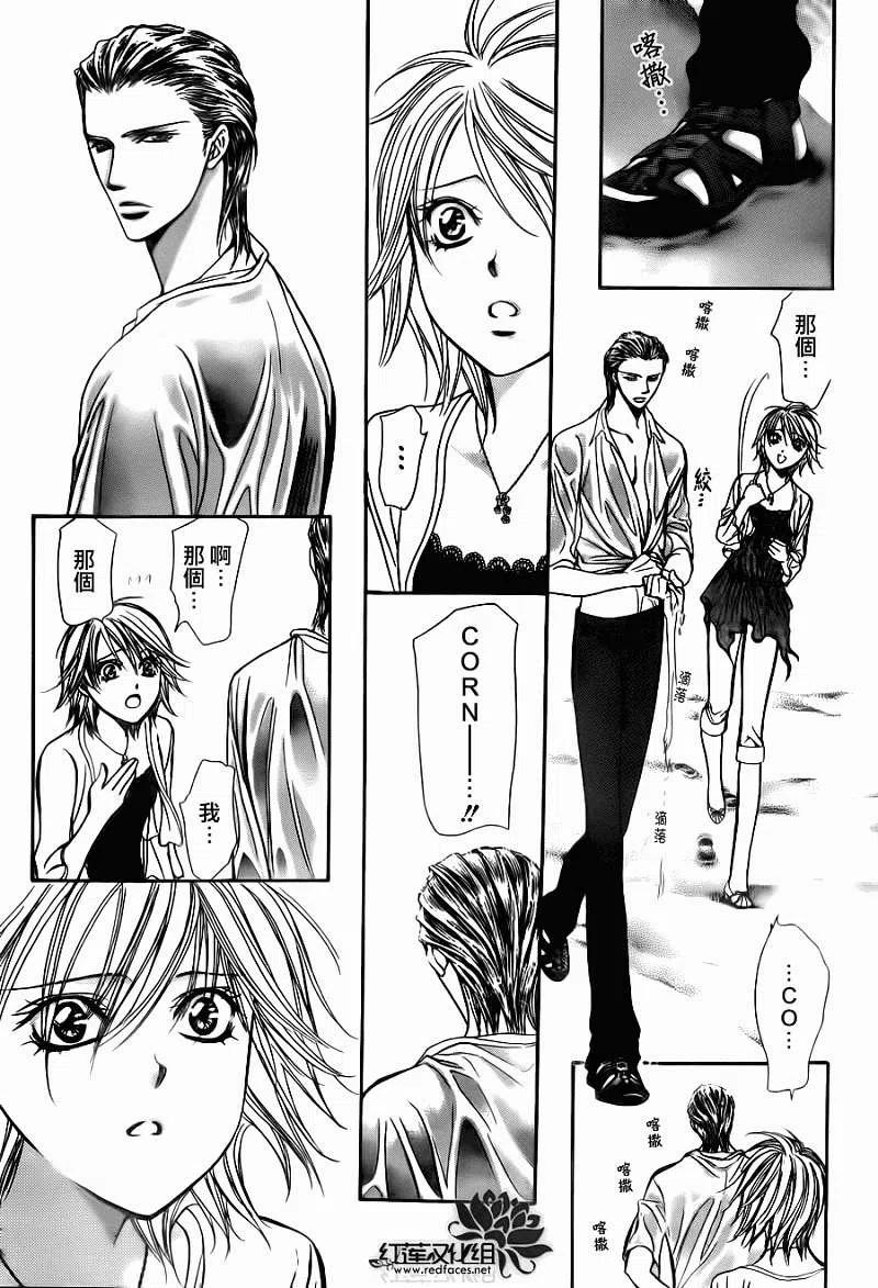《SKIPBEAT！华丽的挑战》第205回 第23页