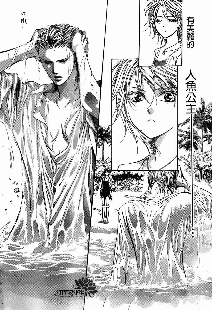 《SKIPBEAT！华丽的挑战》第204回 第29页