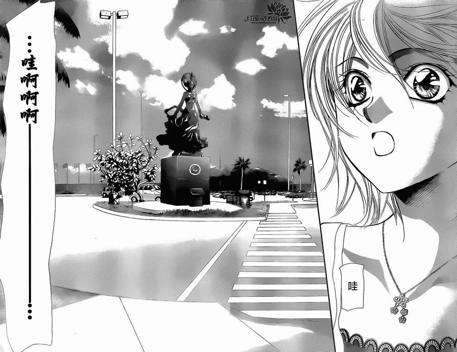《SKIPBEAT！华丽的挑战》第204回 第6页