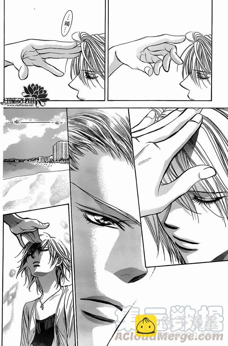 《SKIPBEAT！华丽的挑战》第206回 第10页