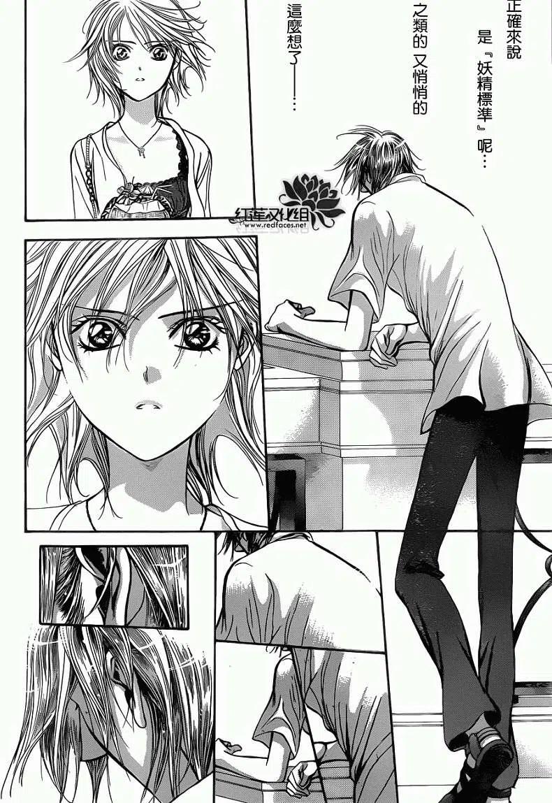 《SKIPBEAT！华丽的挑战》第206回 第20页