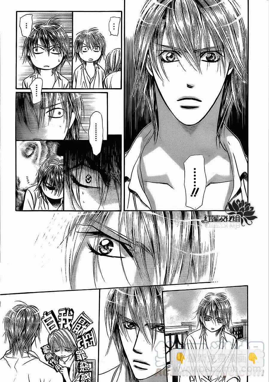 《SKIPBEAT！华丽的挑战》第208回 第13页