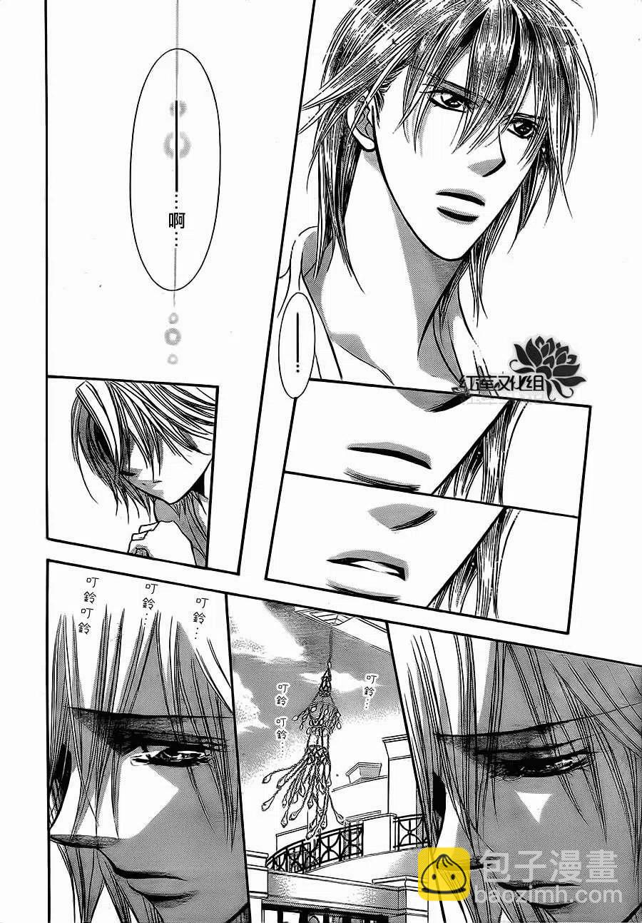 《SKIPBEAT！华丽的挑战》第208回 第14页