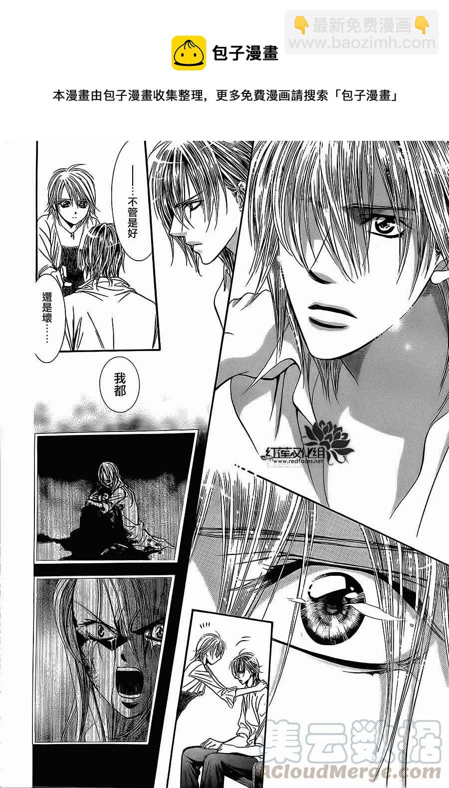 《SKIPBEAT！华丽的挑战》第208回 第22页