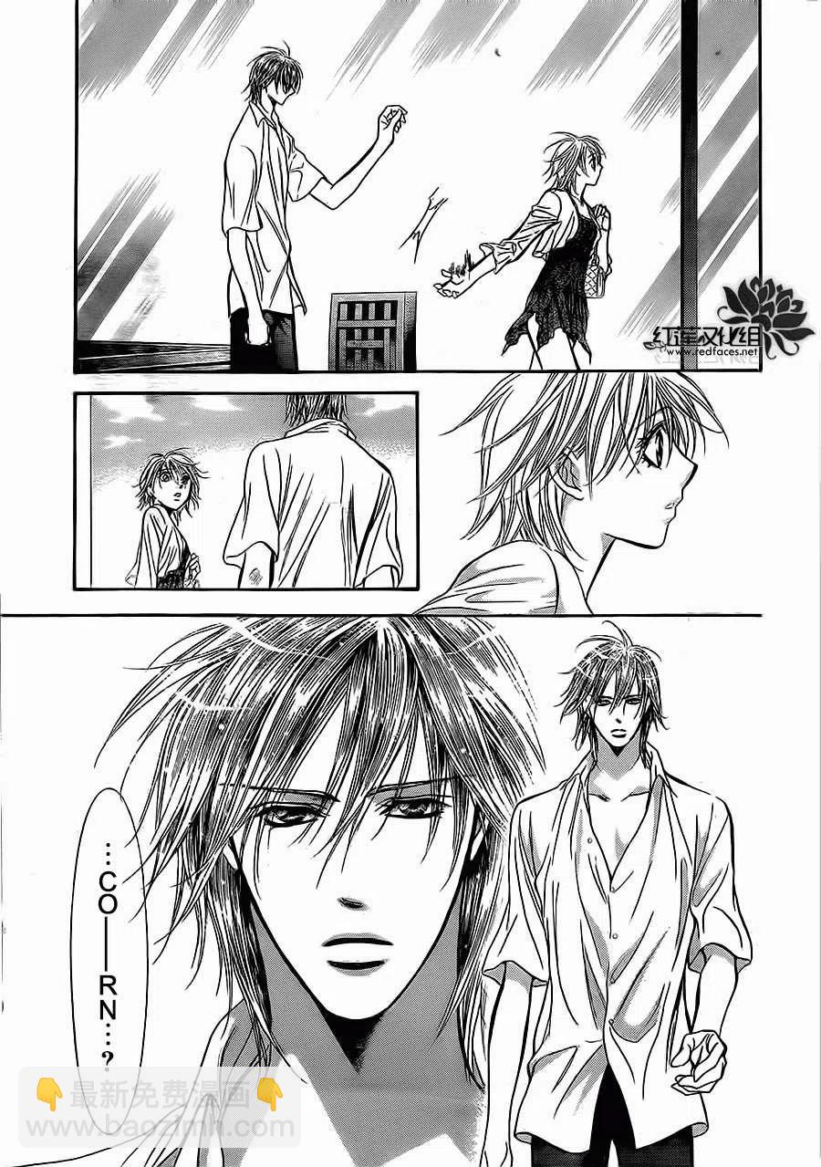《SKIPBEAT！华丽的挑战》第208回 第27页