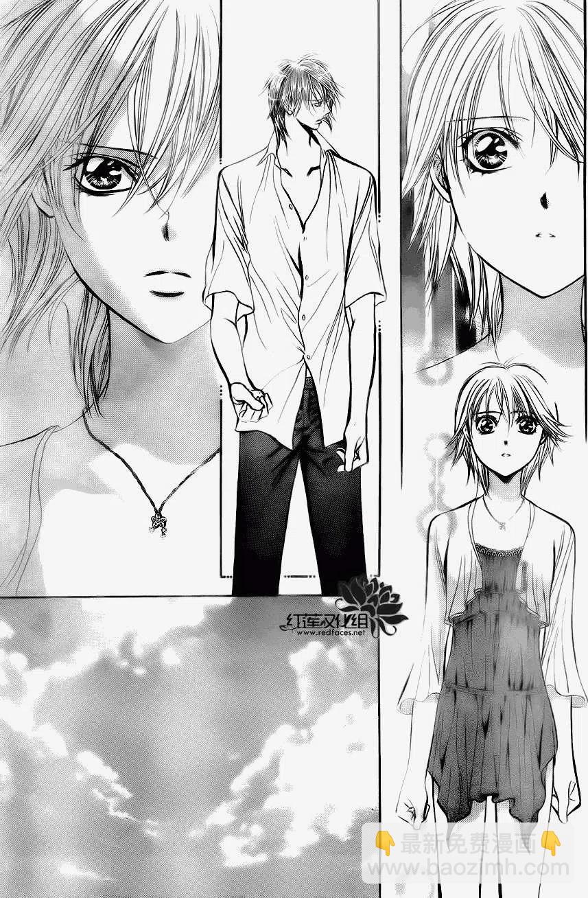 《SKIPBEAT！华丽的挑战》第209回 第23页