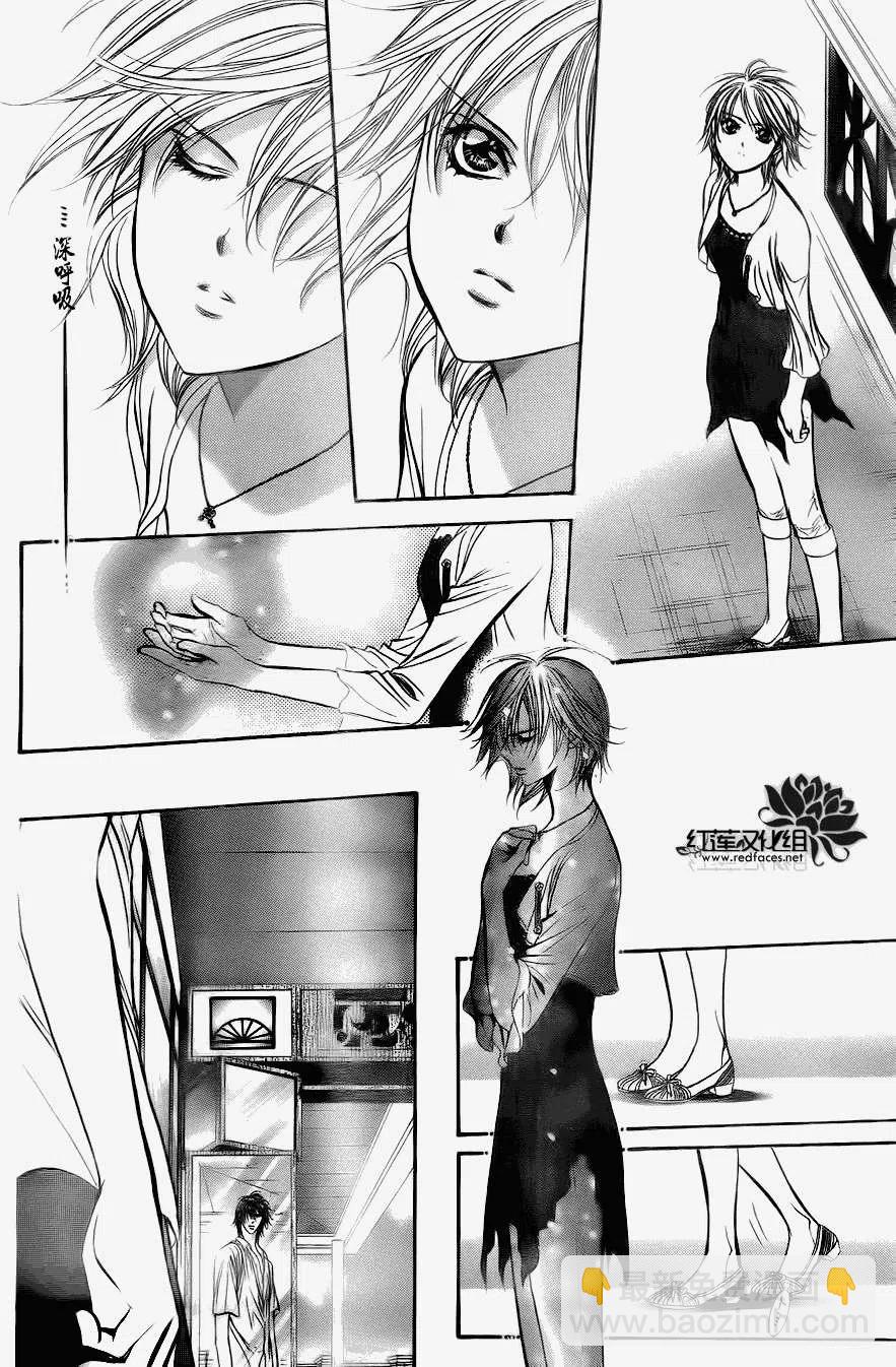 《SKIPBEAT！华丽的挑战》第209回 第24页
