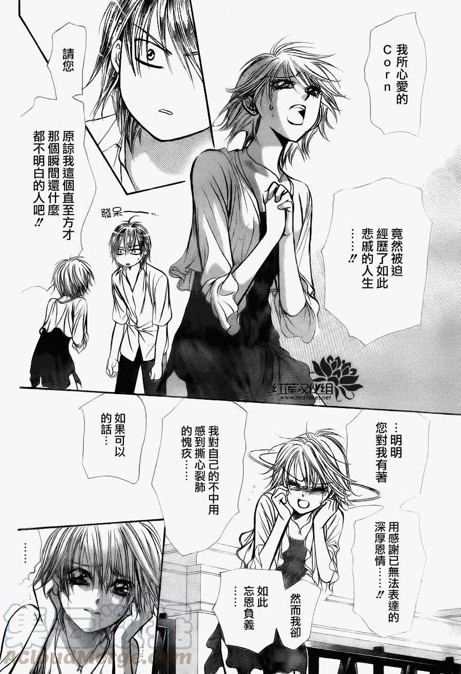 《SKIPBEAT！华丽的挑战》第209回 第28页