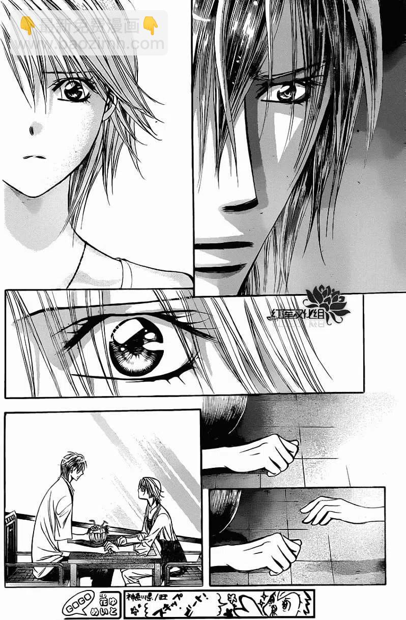 《SKIPBEAT！华丽的挑战》第207回 第29页