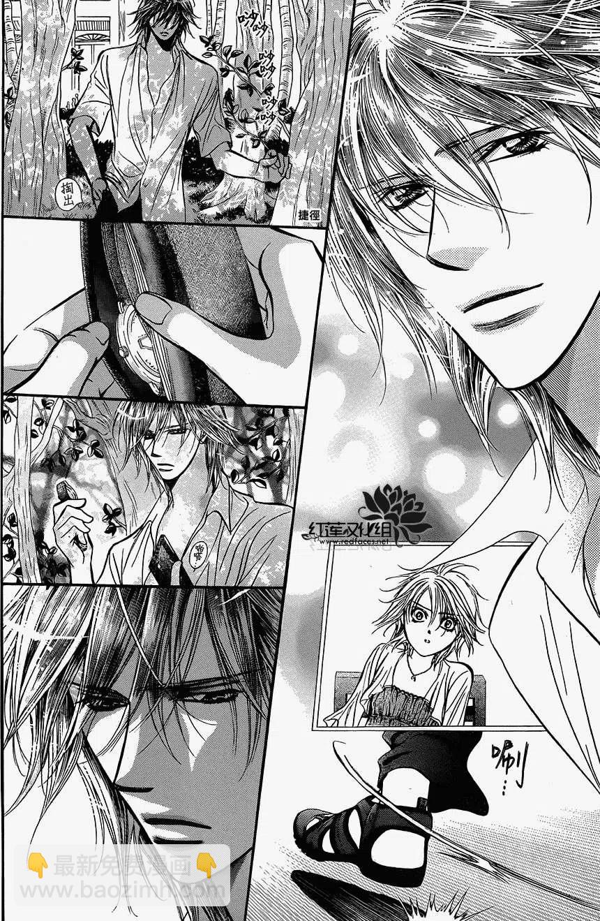 《SKIPBEAT！华丽的挑战》第212回 第6页