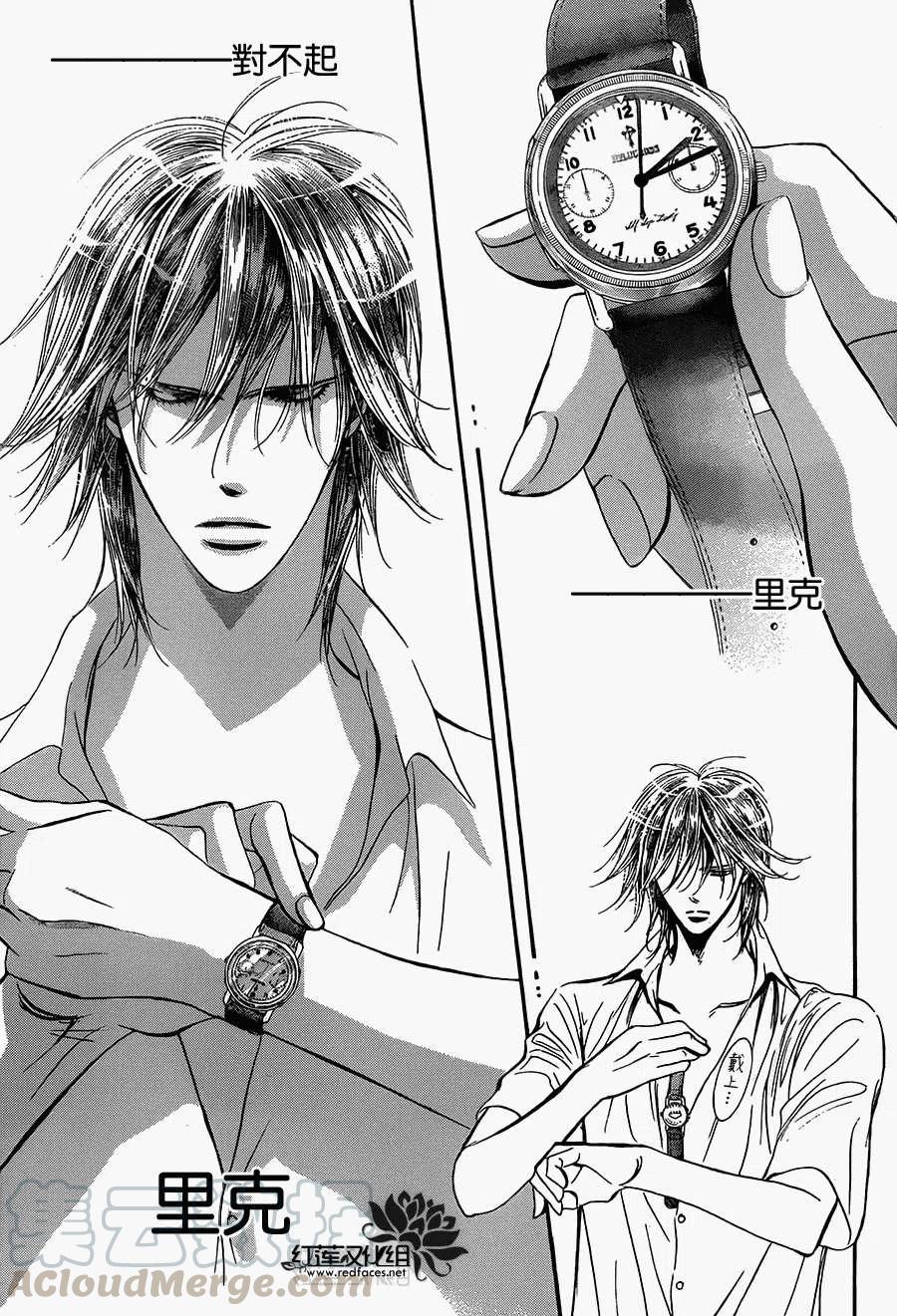 《SKIPBEAT！华丽的挑战》第212回 第7页