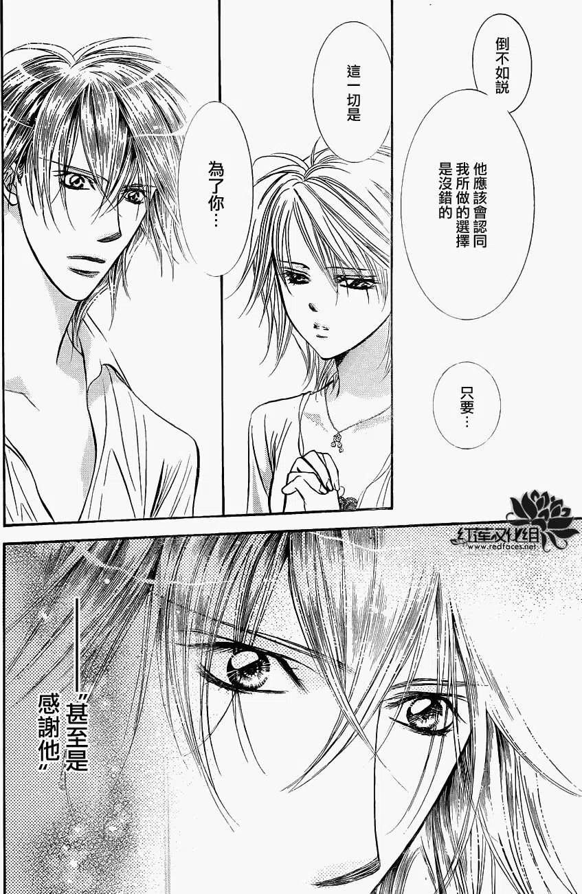 《SKIPBEAT！华丽的挑战》第210回 第12页