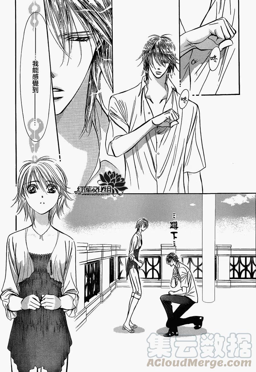 《SKIPBEAT！华丽的挑战》第210回 第16页