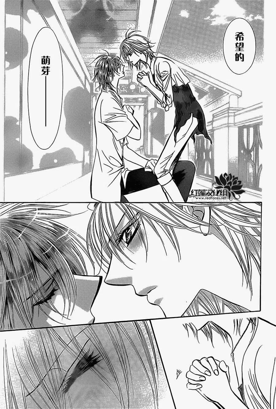 《SKIPBEAT！华丽的挑战》第210回 第21页