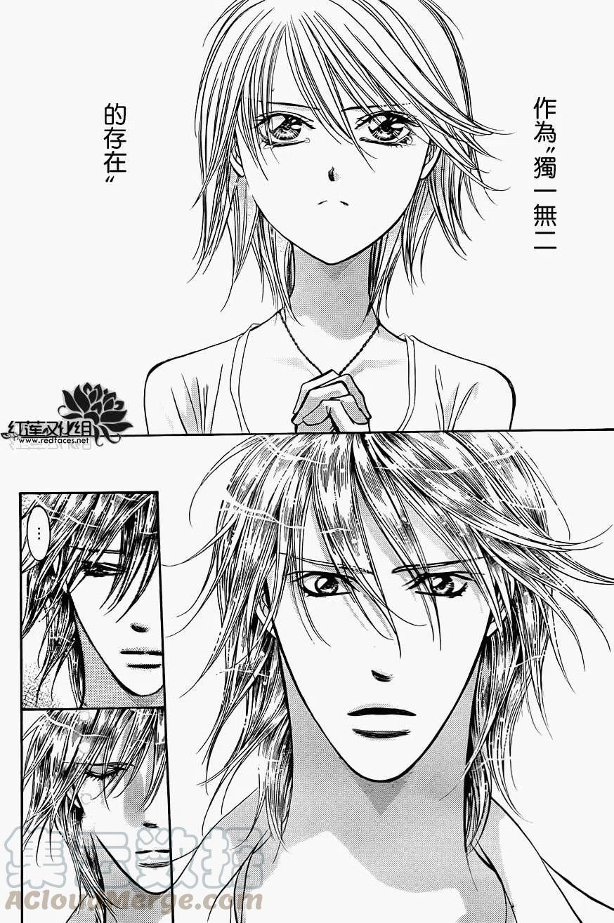 《SKIPBEAT！华丽的挑战》第210回 第4页