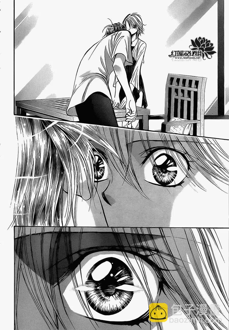 《SKIPBEAT！华丽的挑战》第211回 第17页