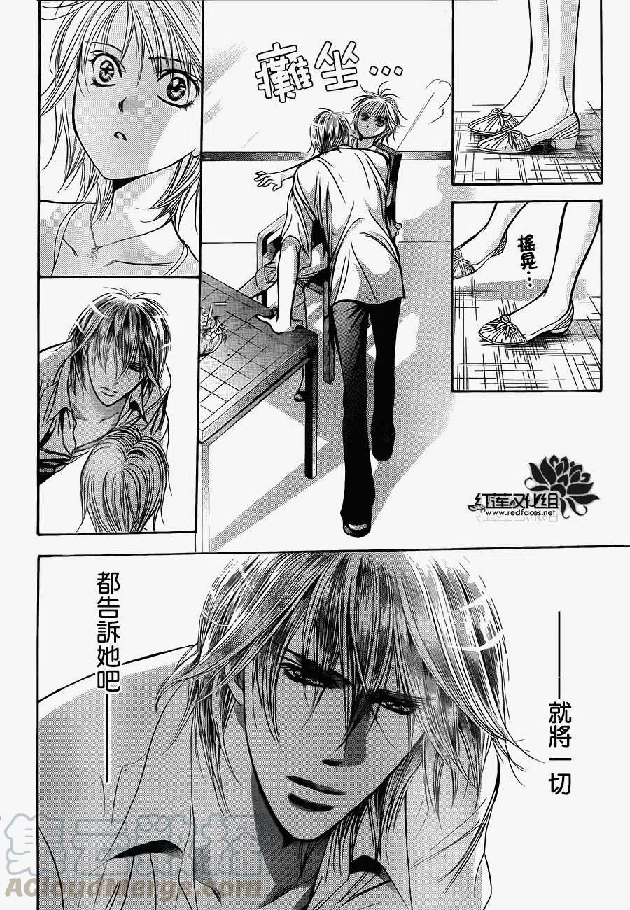 《SKIPBEAT！华丽的挑战》第211回 第19页