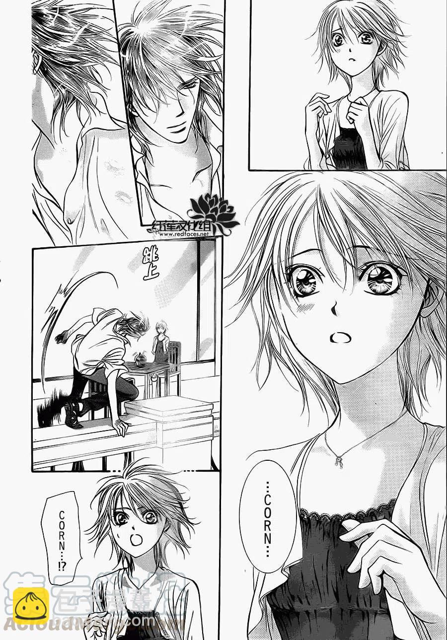 《SKIPBEAT！华丽的挑战》第211回 第22页