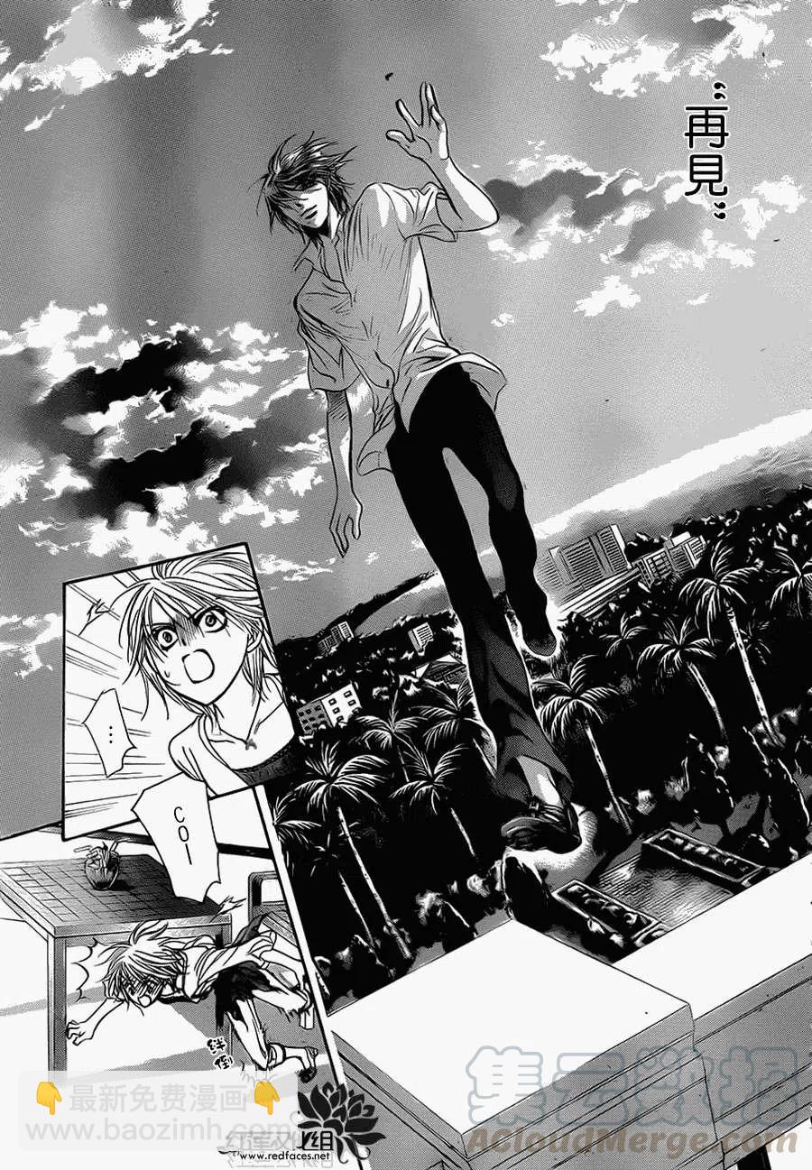 《SKIPBEAT！华丽的挑战》第211回 第25页