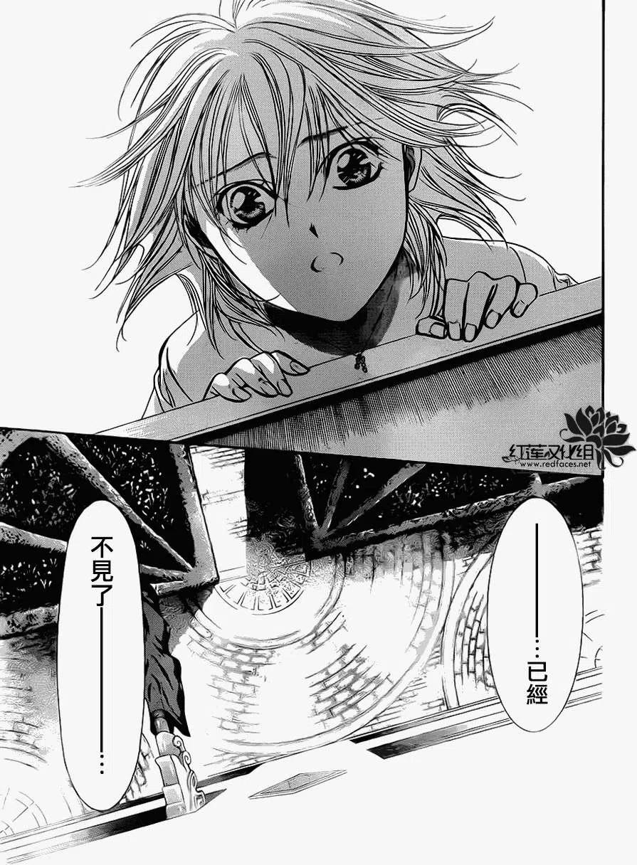 《SKIPBEAT！华丽的挑战》第211回 第27页